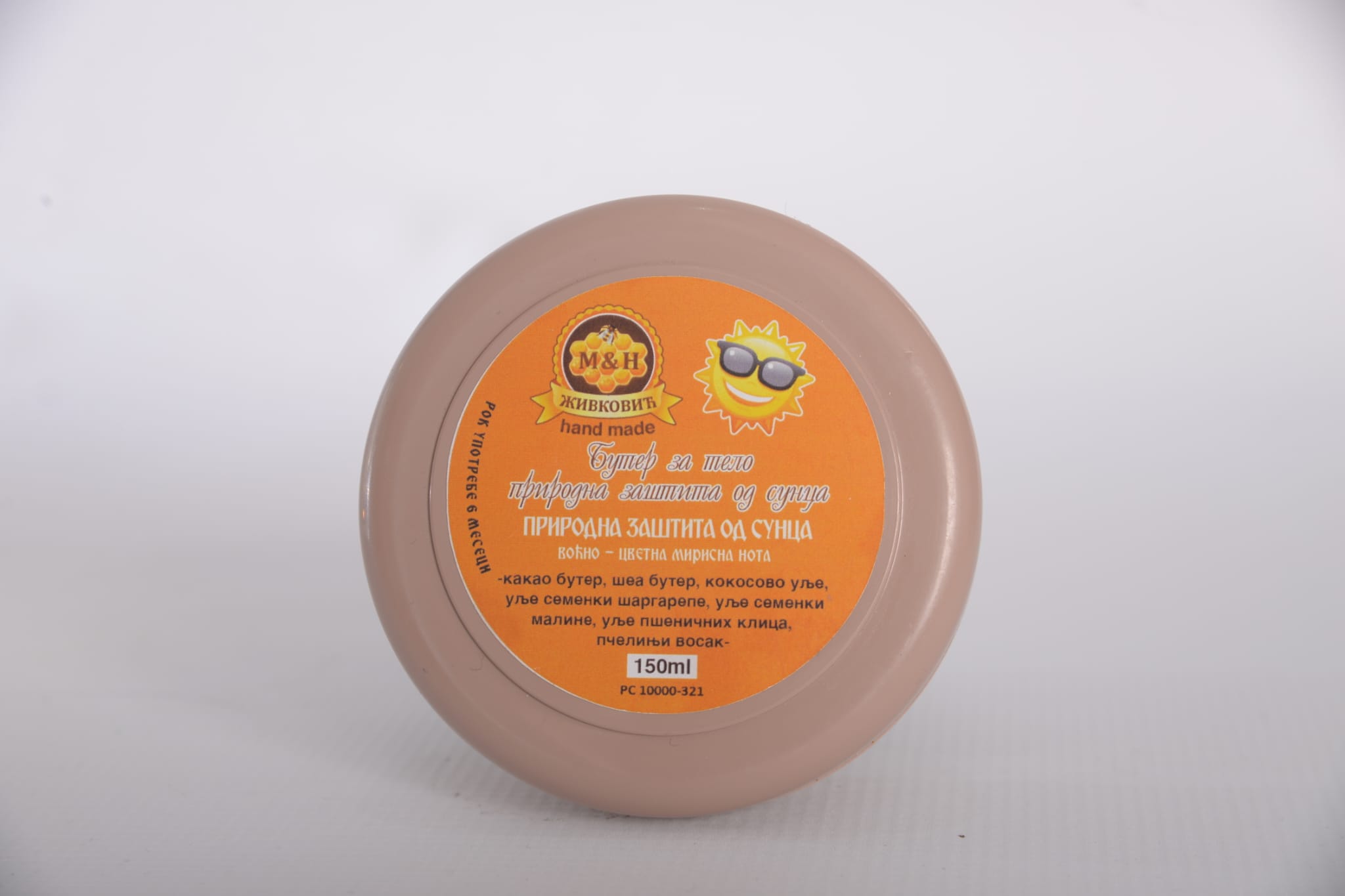 Buter za telo sa medom (150ml)