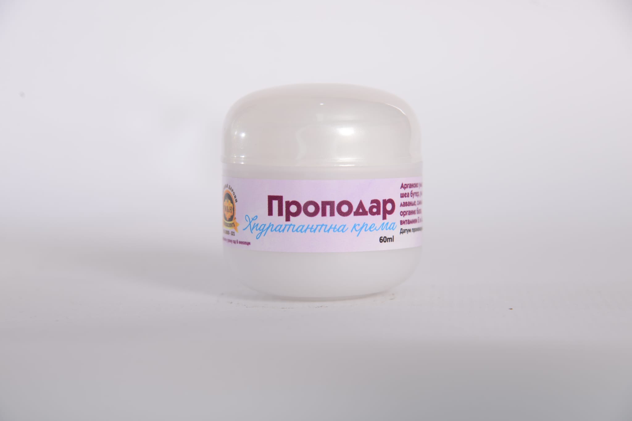 Propodar Hidrantna Krema